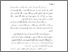 [thumbnail of Bab 1.pdf]