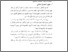 [thumbnail of Bab 2.pdf]