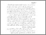 [thumbnail of Bab 5.pdf]