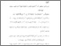 [thumbnail of Daftar pustaka.pdf]