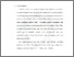 [thumbnail of Bab 1.pdf]