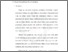 [thumbnail of Bab 2.pdf]