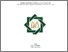 [thumbnail of Ihya' Ulumuddin_F02715152.pdf]