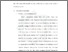 [thumbnail of Bab 2.pdf]