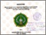 [thumbnail of Bagus Tri Setia Laksana_B07205042.pdf]