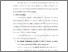 [thumbnail of Bab 4.pdf]