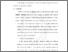 [thumbnail of Bab 5.pdf]