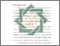 [thumbnail of Bab 3.pdf]