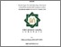 [thumbnail of Muhammad Hamdan Habibi_B77213087.pdf]