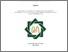 [thumbnail of Hamzah Afif Afandi_B07212013.pdf]
