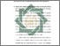 [thumbnail of Bab 4.pdf]