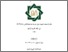 [thumbnail of Imam Mauludi_A01214011.pdf]