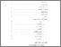 [thumbnail of Daftar isi.pdf]