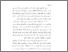 [thumbnail of Bab 1.pdf]