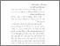 [thumbnail of Bab 2.pdf]