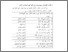 [thumbnail of Bab 4.pdf]
