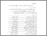 [thumbnail of Bab 5.pdf]