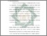 [thumbnail of Bab 1.pdf]