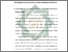 [thumbnail of Bab 4.pdf]