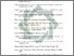 [thumbnail of Daftar Pustaka.pdf]
