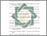 [thumbnail of Daftar Pustaka.pdf]