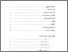 [thumbnail of Daftar isi.pdf]
