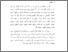 [thumbnail of Bab 1.pdf]