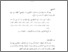 [thumbnail of Bab 5.pdf]
