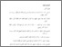 [thumbnail of Daftar pustaka.pdf]