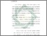[thumbnail of Bab 2.pdf]