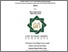 [thumbnail of Cover.pdf]