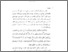 [thumbnail of Bab 1.pdf]