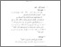 [thumbnail of Bab 2.pdf]