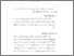 [thumbnail of Bab 3.pdf]