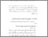 [thumbnail of Bab 4.pdf]