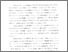 [thumbnail of bab 3.pdf]