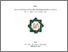 [thumbnail of Nailun Nuril Firdausirrochim_E93214079.pdf]