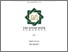 [thumbnail of Moch Fajrul Falah_B06213027.pdf]