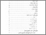 [thumbnail of Daftar isi.pdf]