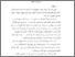 [thumbnail of Bab 1.pdf]