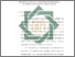 [thumbnail of Bab 4.pdf]