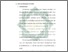 [thumbnail of Bab 3.pdf]