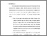 [thumbnail of Bab 5.pdf]