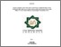 [thumbnail of Cover.pdf]