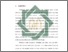 [thumbnail of Bab 5.pdf]