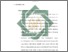 [thumbnail of Bab 4.pdf]