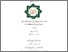 [thumbnail of Indah Fajarwati_A01214012.pdf]