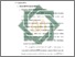 [thumbnail of Bab 2.pdf]