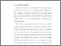 [thumbnail of Bab 1.pdf]
