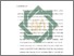 [thumbnail of Bab 6.pdf]
